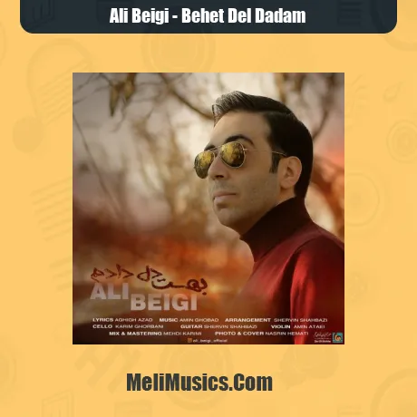 دانلود آهنگ علی بیگی بهت دل دادم
