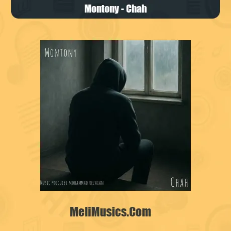 دانلود آهنگ مانتونی چاه